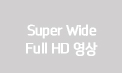 super Wide FullHD 영상