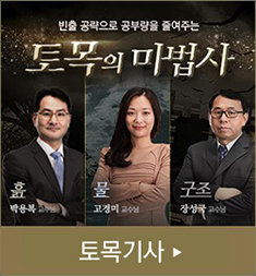 토목의 마법사