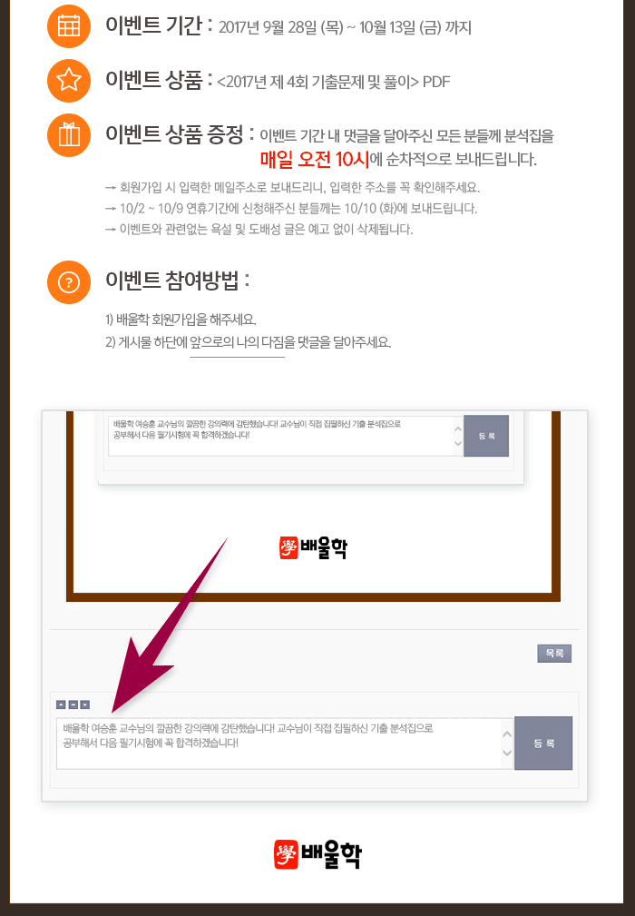 위험물-기출특강_06.gif