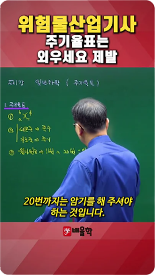 진로관련정보 및 취업정보